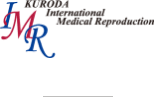 IMR KURODA International Medical Reproduction